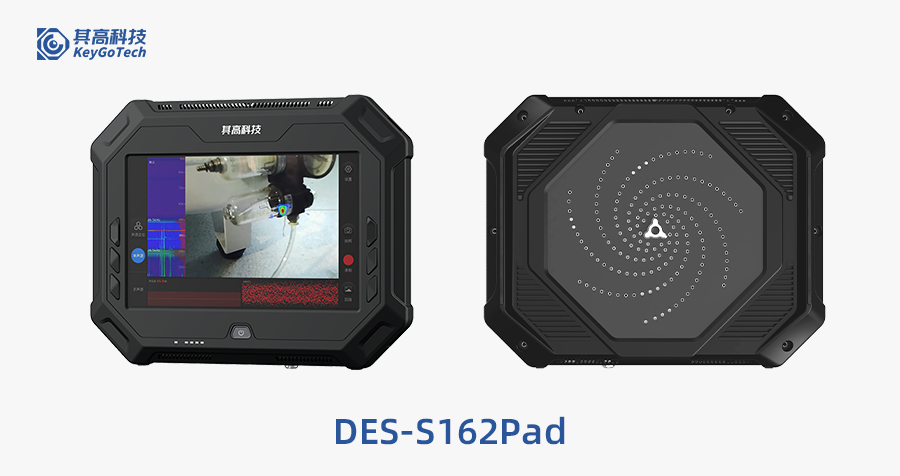 DES-S162Pad声学成像仪,气体泄漏检测,超声声学成像仪,声波成像仪