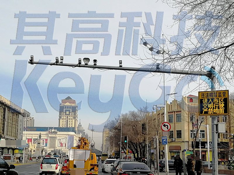 违法鸣笛抓拍系统技术方案(哪些,哪个,城市,地点,路口,路段,安装,有,鸣笛,鸣喇叭,声呐,声纳,抓拍,取证,记录,系统,设备,电子眼,抓拍点位)