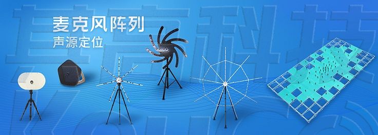 机动车鸣笛监测系统方案论证(安装,地方,地点,路灯杆)