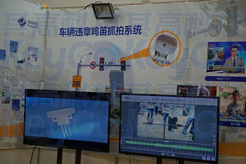 机动车鸣笛监测系统设备清单(鸣笛,按喇叭,鸣喇叭,一声,一下,一次,抓拍上,抓拍到,违法鸣笛,处罚)