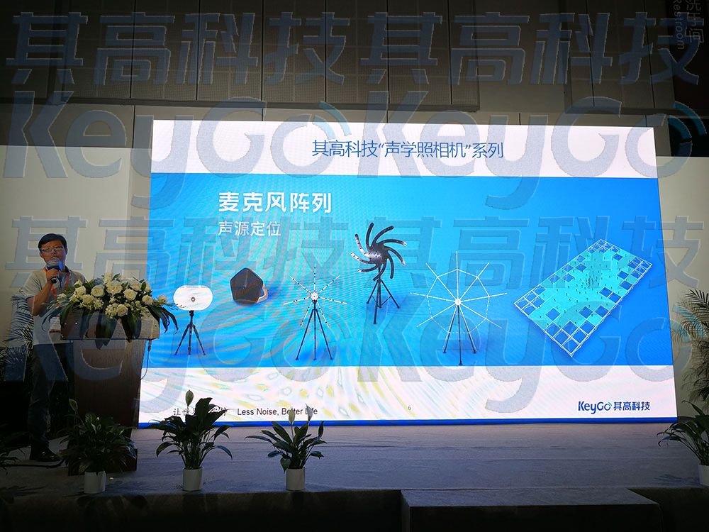 违法鸣笛抓拍系统技术原理(怎样,怎么,才算,算做,被认为,违法鸣笛,乱鸣喇叭)